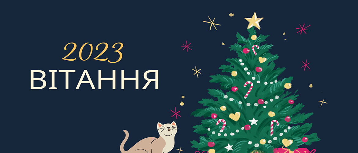 happy_new_year happy_new_year